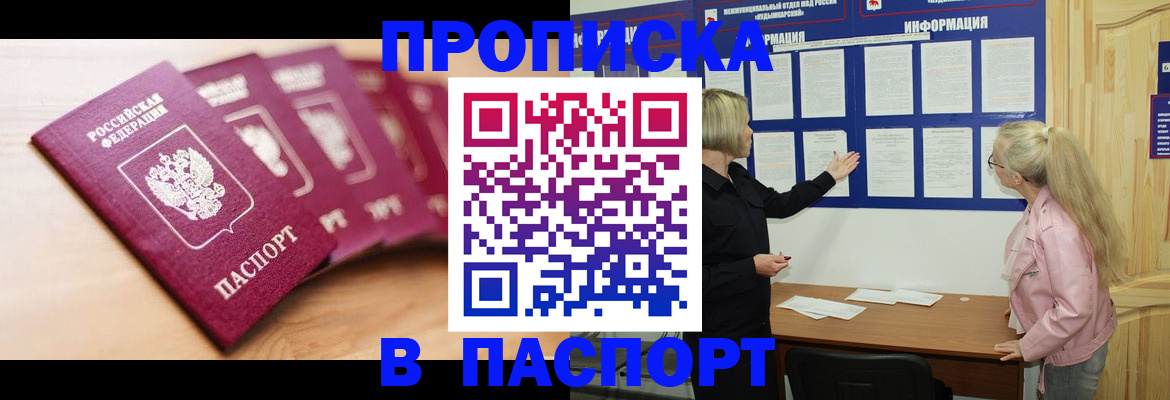 регистрация для дет. сада в Горно-Алтайске