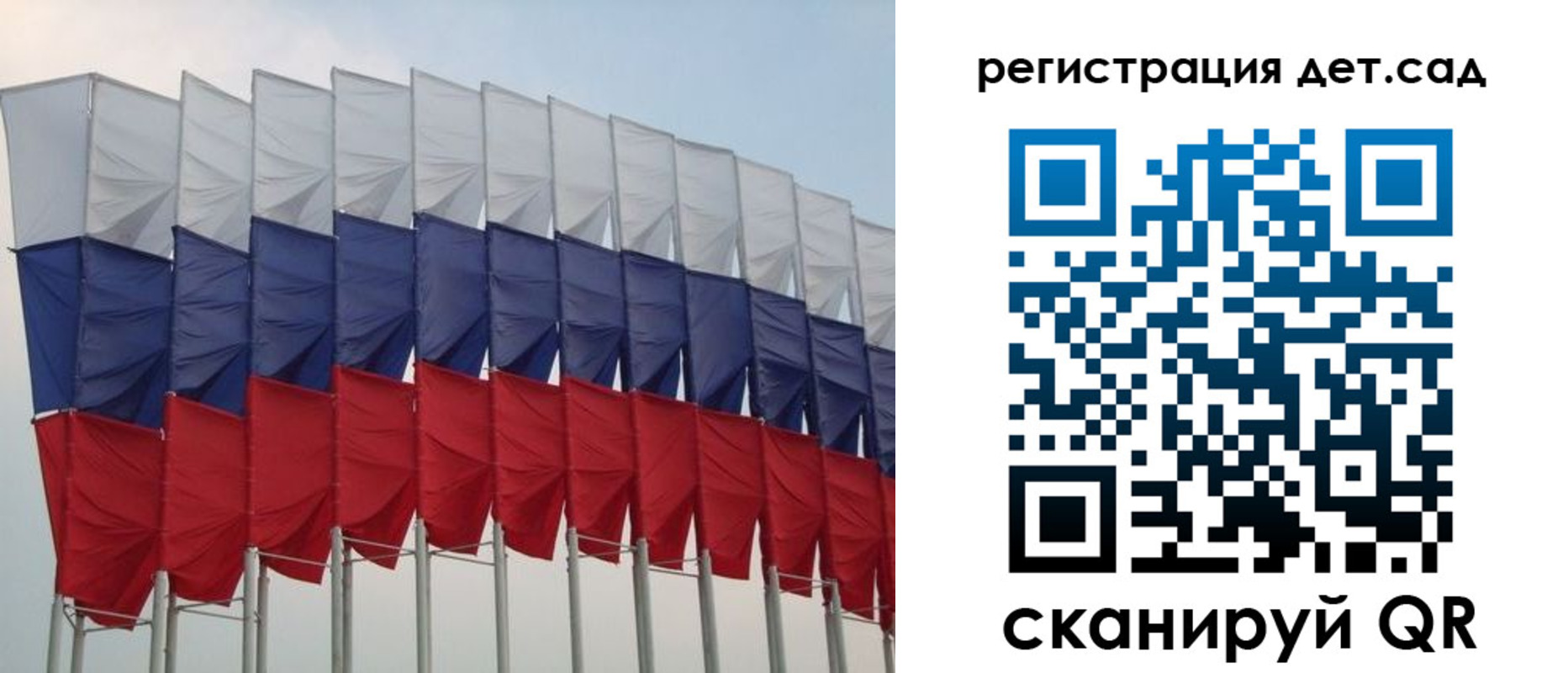 прописка для работы в Горно-Алтайске